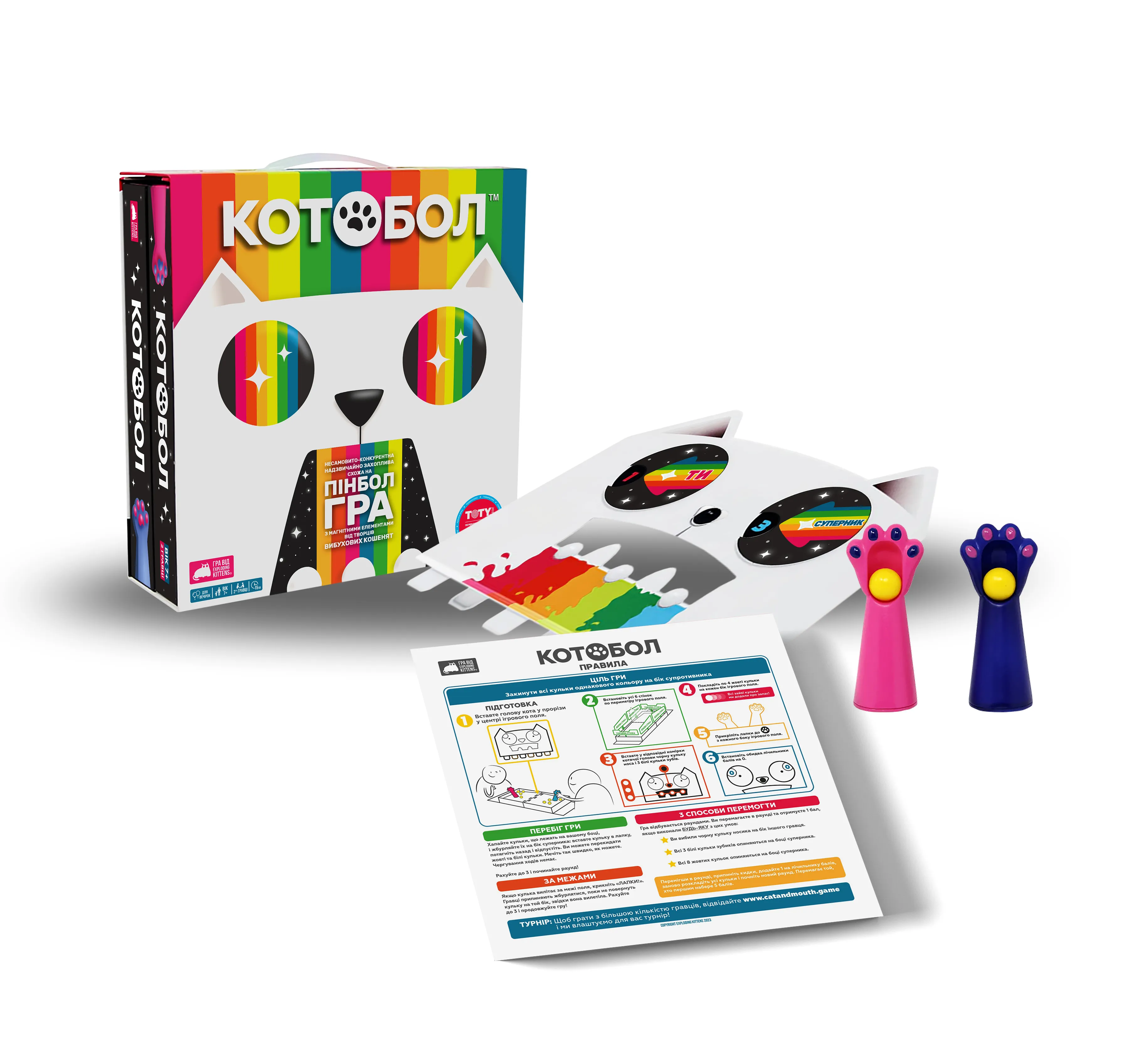 Настільна гра "Котобол" Rozum, EKICM01UA 1