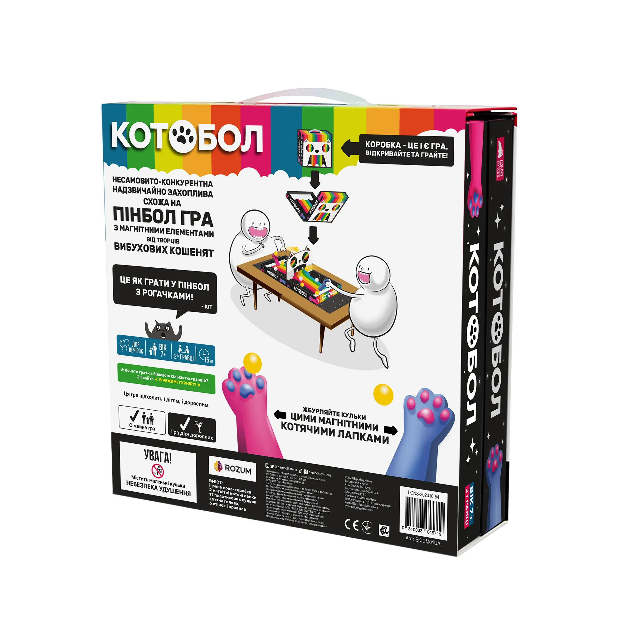 Настільна гра "Котобол" Rozum, EKICM01UA 7