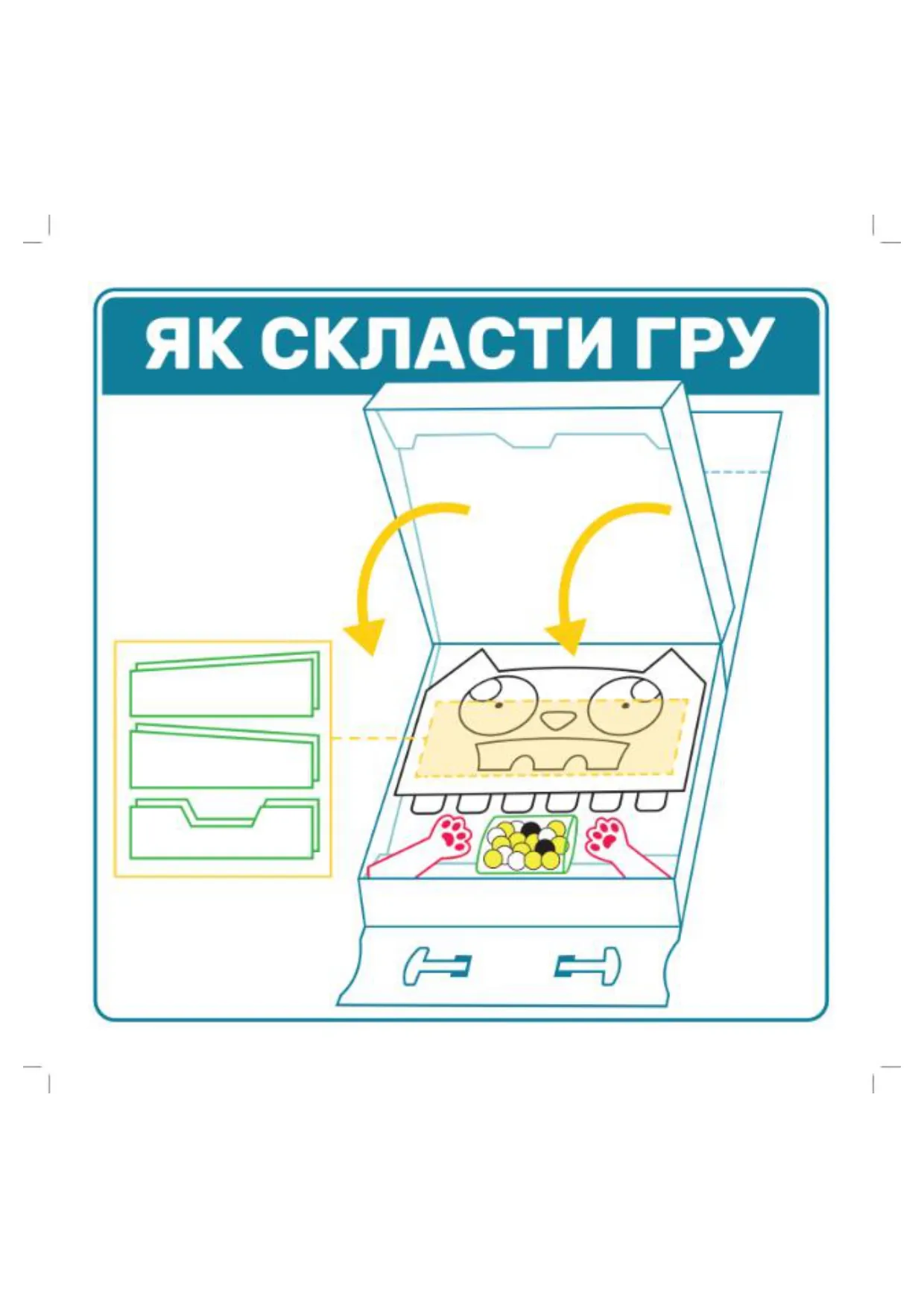 Настільна гра "Котобол" Rozum, EKICM01UA 9