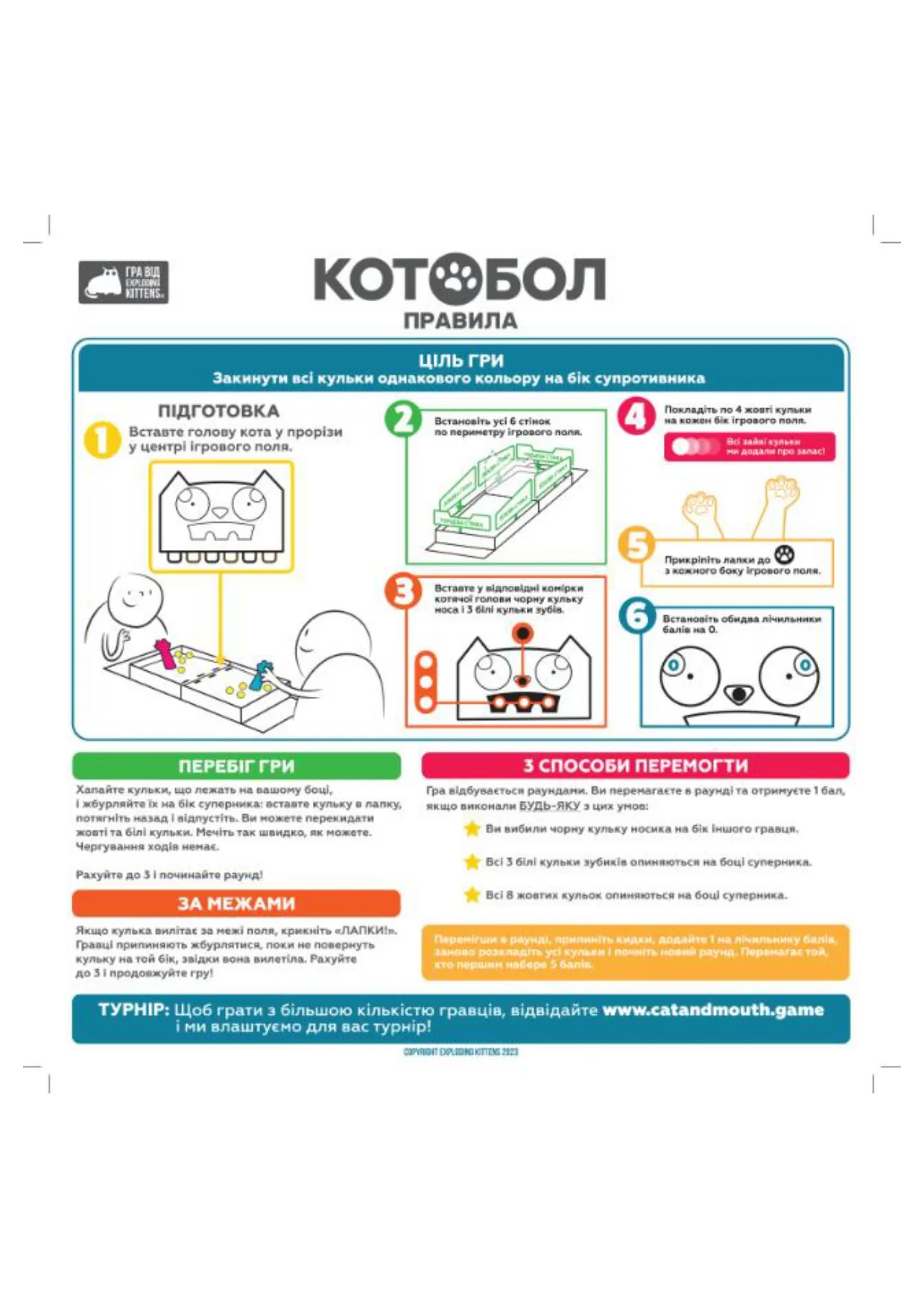 Настільна гра "Котобол" Rozum, EKICM01UA 8