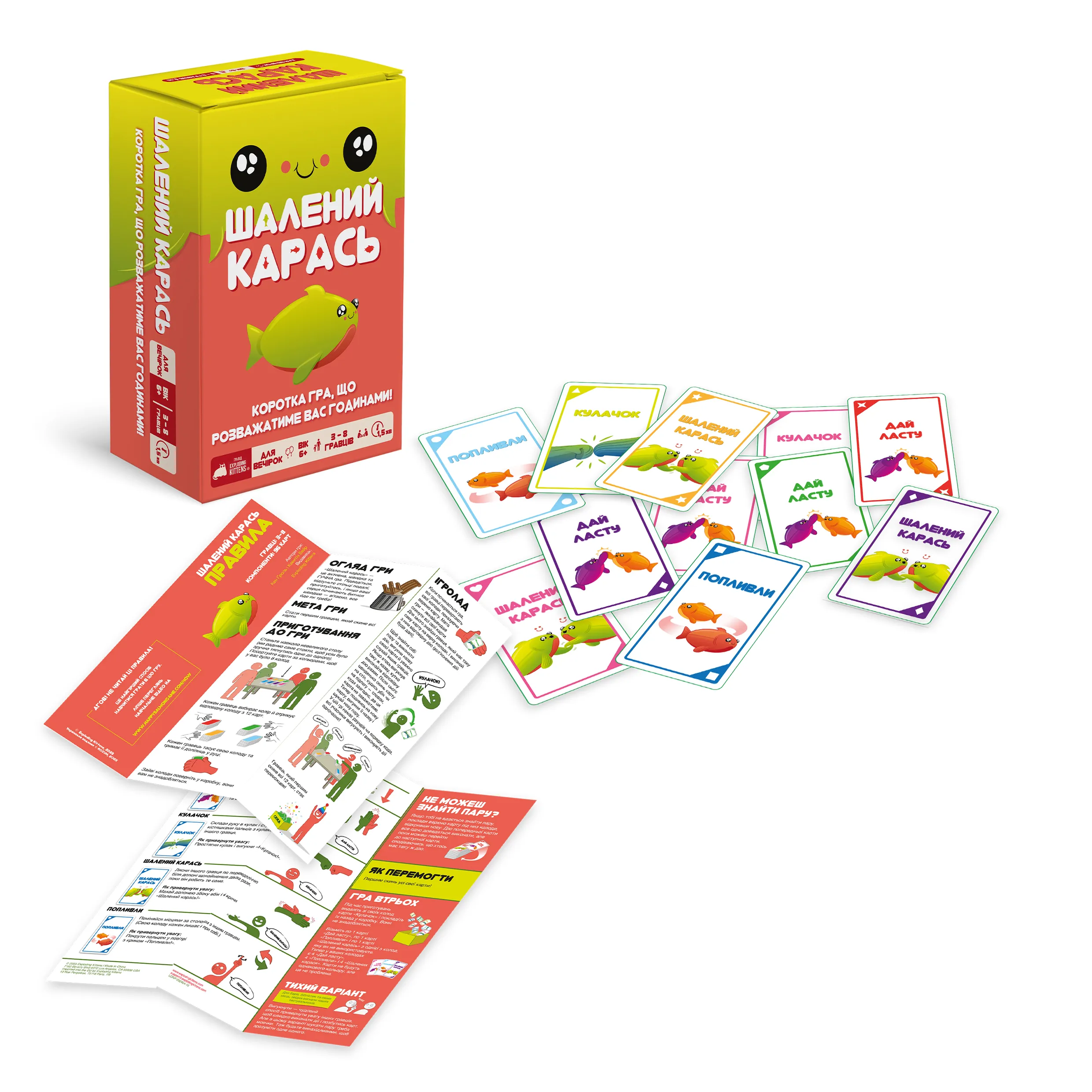 Настольная игра "Бешеный карась" Rozum, EKISALM01UA 1