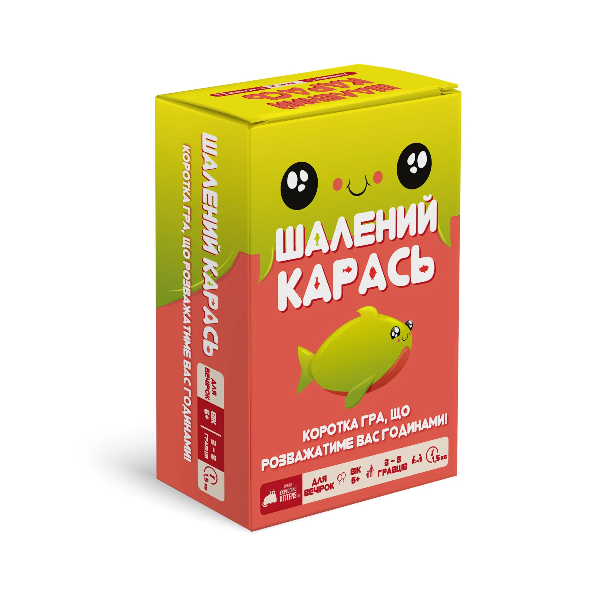 Настольная игра "Бешеный карась" Rozum, EKISALM01UA