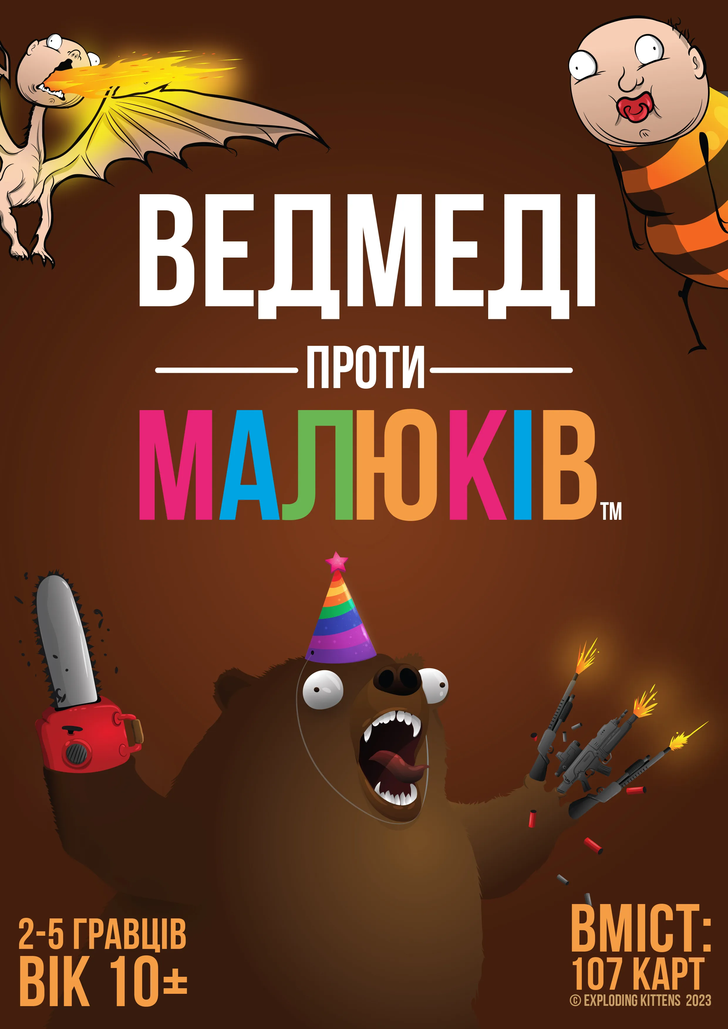 Настольная игра "Медведи против малышей" Rozum, EKIBVB01UA 6