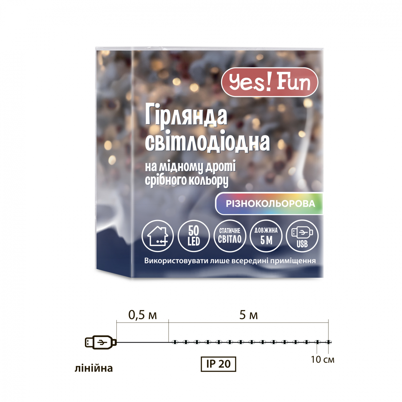 Електрогірлянда Yes! Fun "Нитка" на мідному дроті, 50 LED, різнокольорова, 5 м, статична, USB, 975039 3