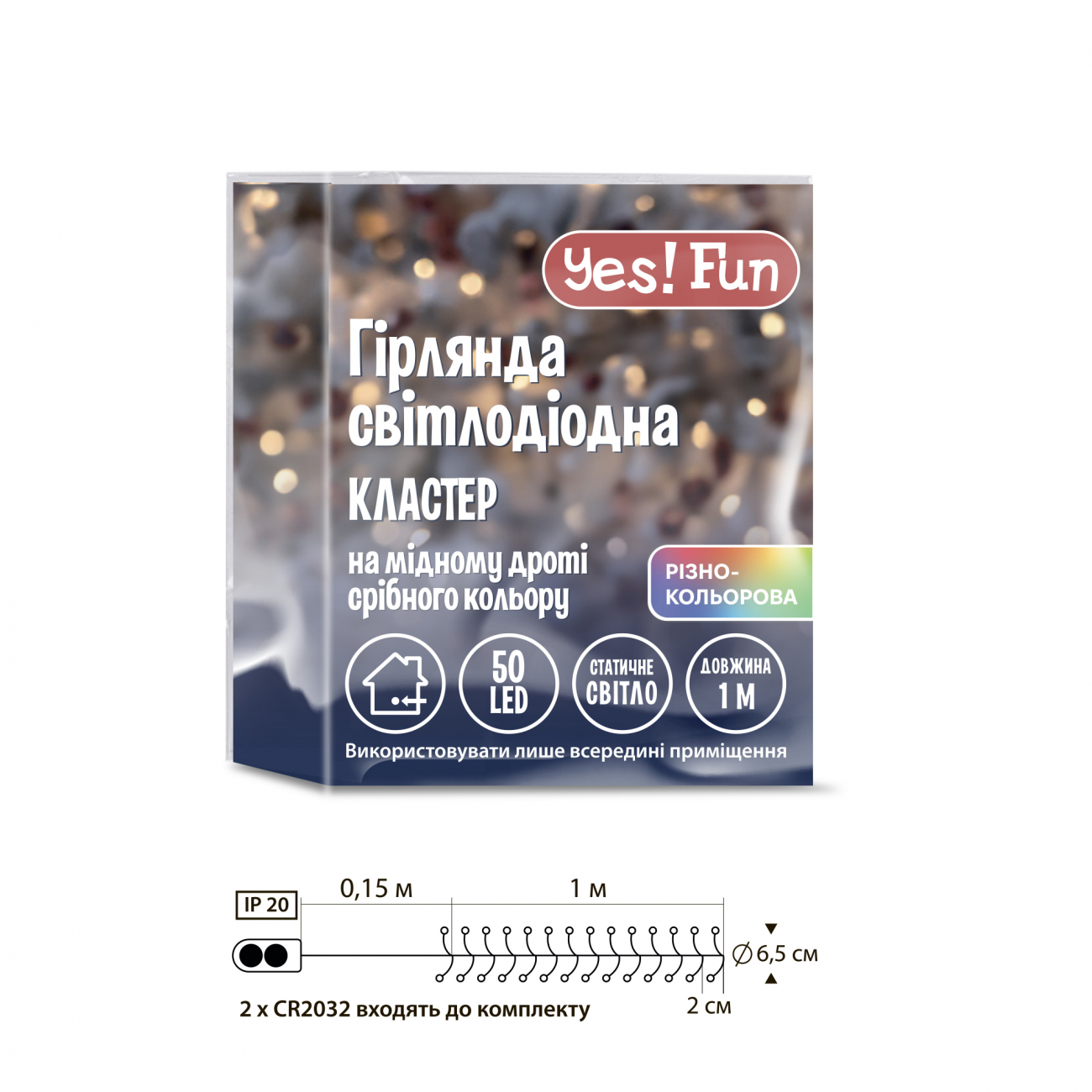 Електрогірлянда Yes! Fun "Кластер" на мідному дроті, 50 LED, різнокольорова 1 м, статична, батарейки, 975019 3