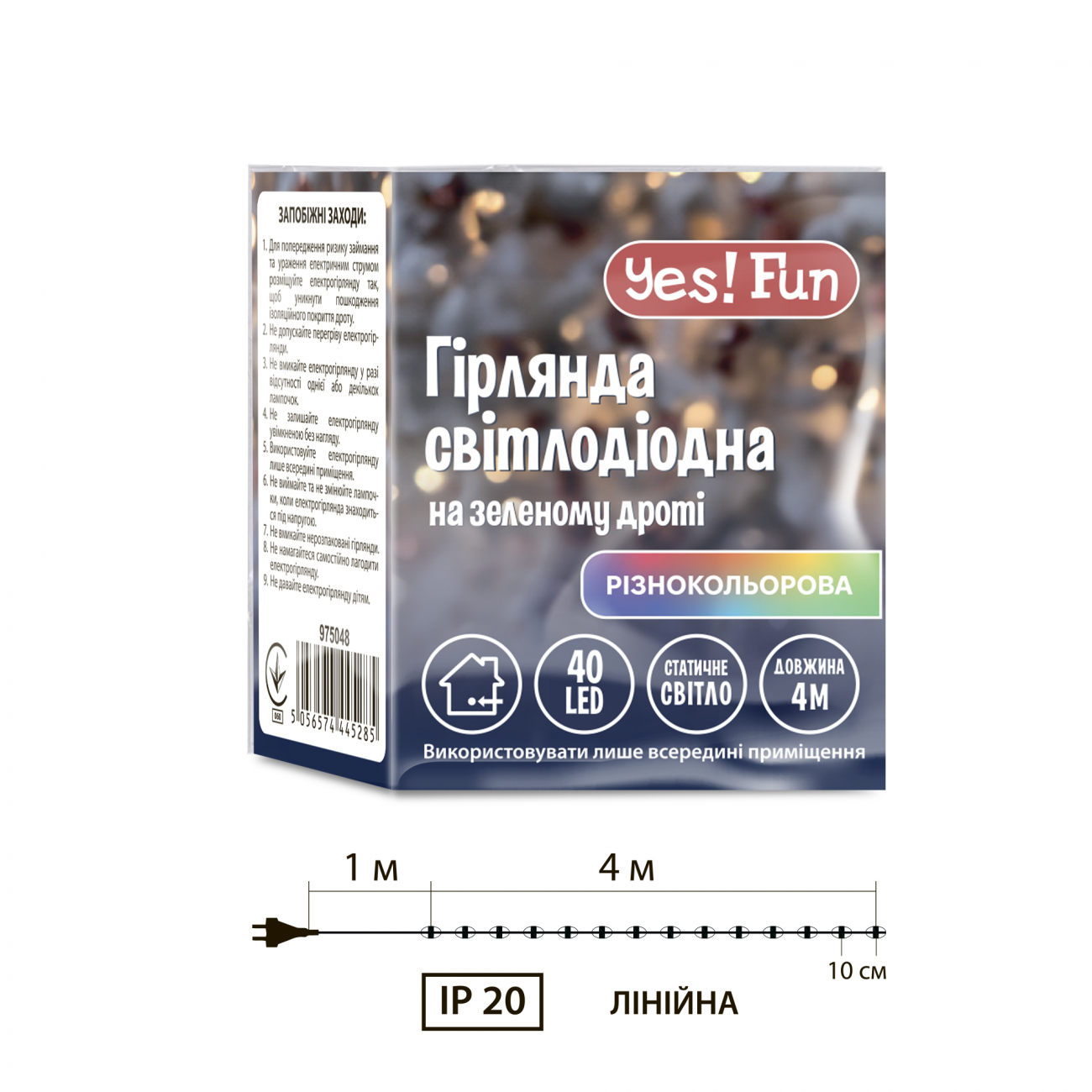 Електрогірлянда Yes! Fun "Нитка" 40 LED, різнокольорова, 4 м, статичне свічення, 975048 4