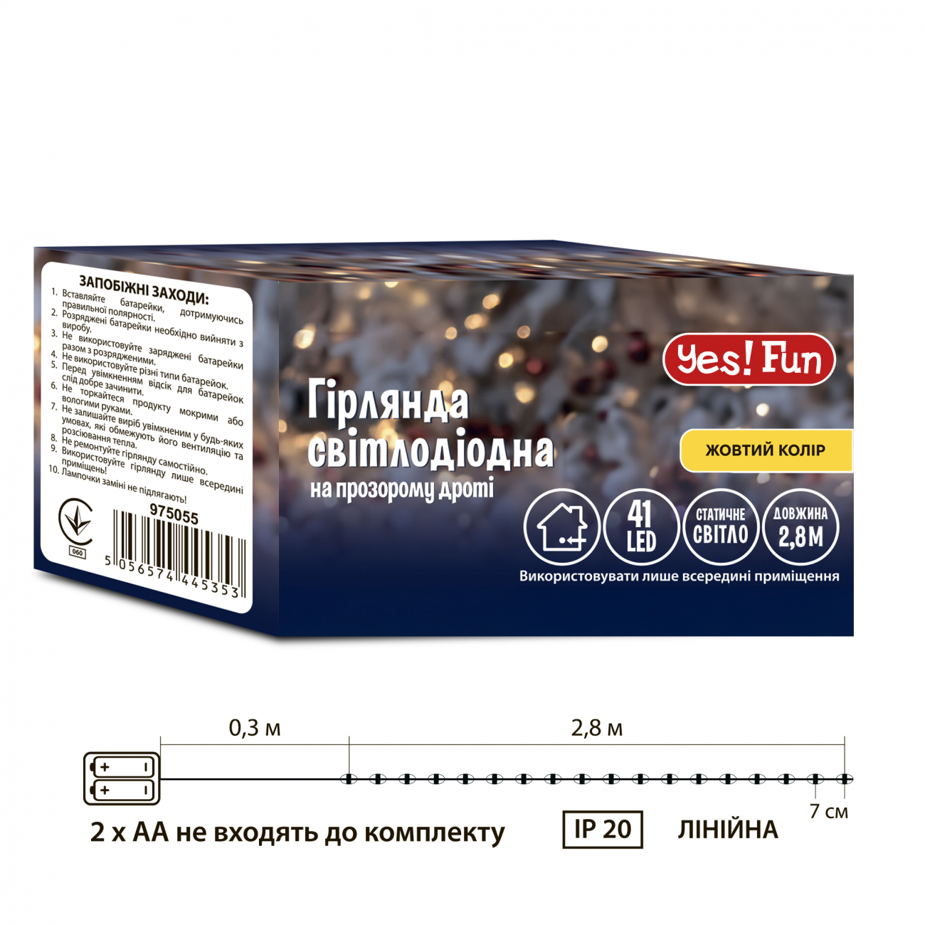 Електрогірлянда Yes! Fun "Нитка" 41 LED, жовта, 2,8 м, статична, на батарейках, 975055 3