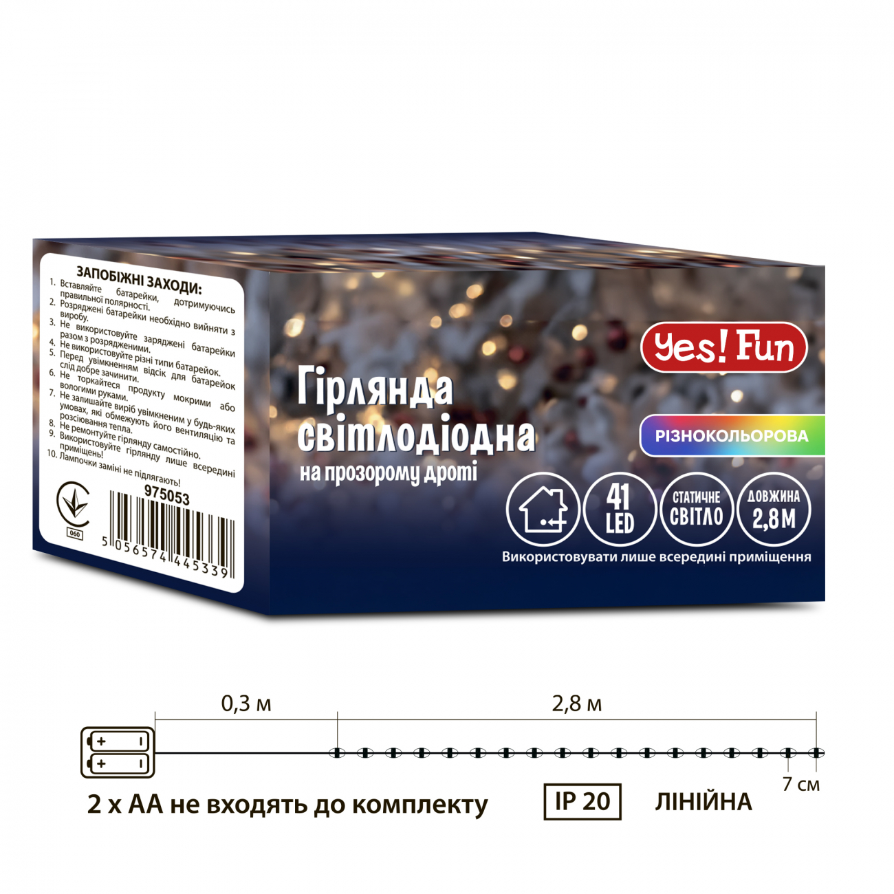 Електрогірлянда Yes! Fun "Нитка" 41 LED, різнокольорова, 2,8 м, статична, на батарейках, 975053 3
