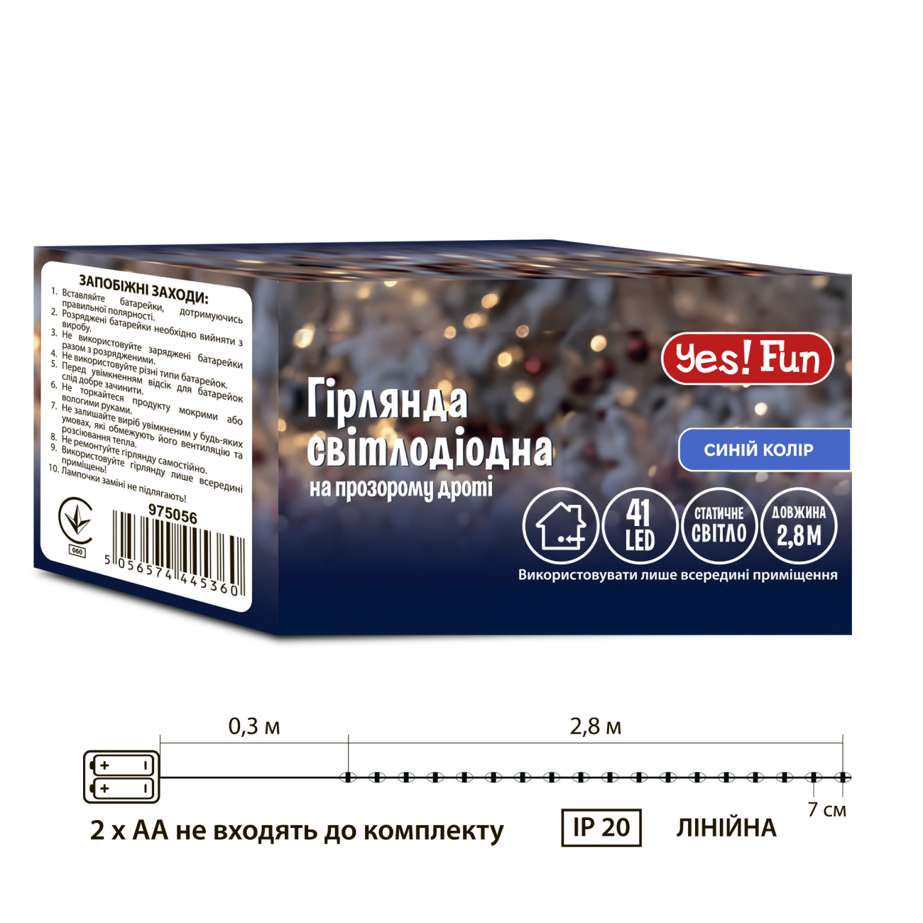 Електрогірлянда Yes! Fun "Нитка" 41 LED, синя, 2,8 м, статична, на батарейках, 975056 3