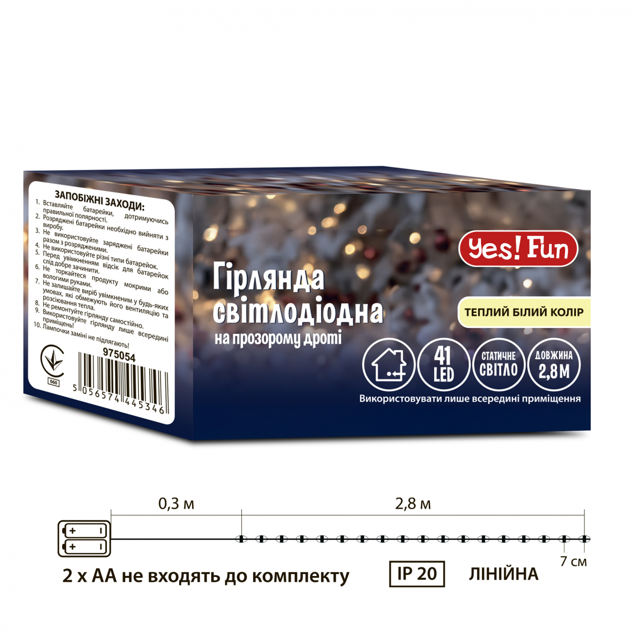 Електрогірлянда Yes! Fun "Нитка" 41 LED, тепло-біла, 2,8 м, статична, на батарейках, 975054 3