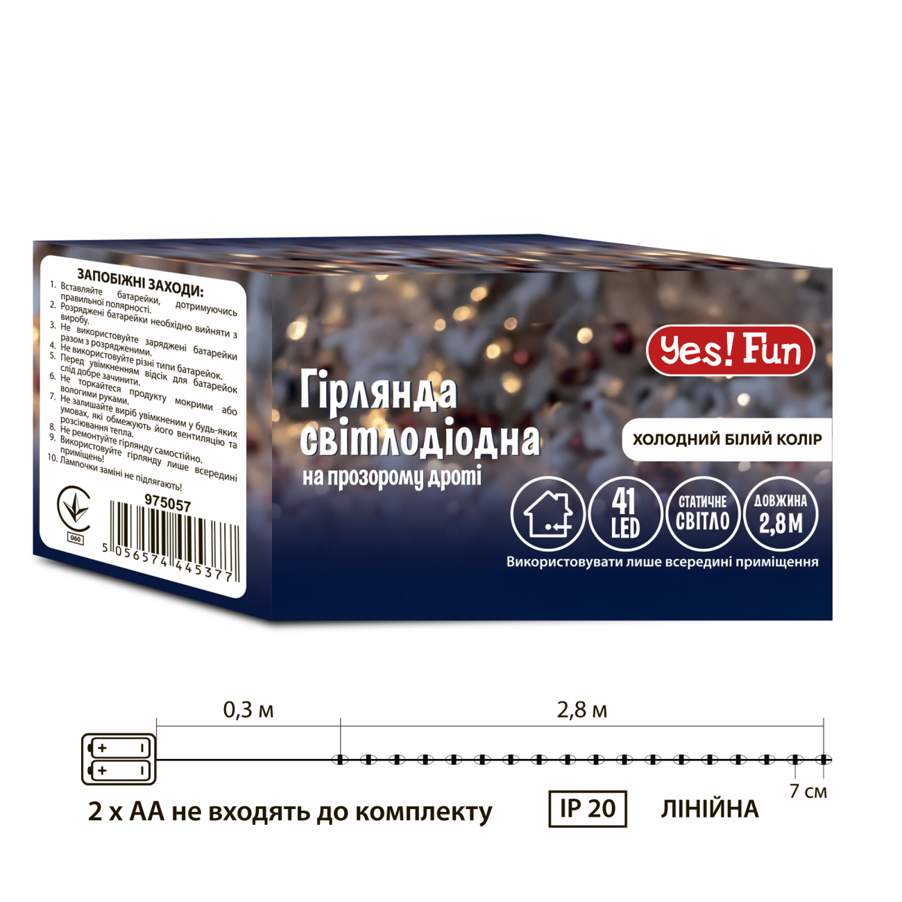 Електрогірлянда Yes! Fun "Нитка" 41 LED, холодно-біла, 2,8 м, статична, на батарейках, 975057 3