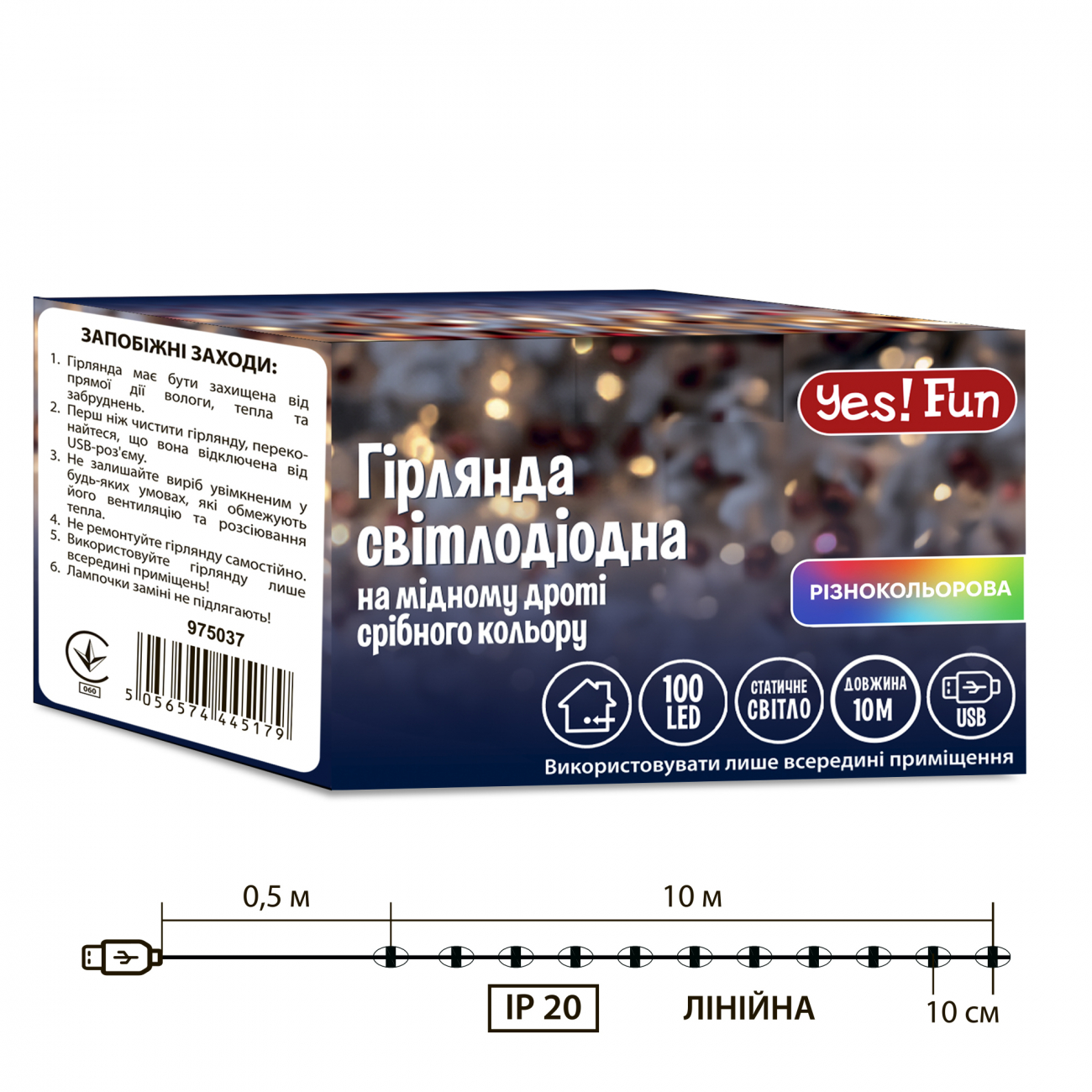 Електрогірлянда Yes! Fun "Нитка" на мідному дроті, 100 LED, різнокольорова 10 м, статична, USB, 975037 3