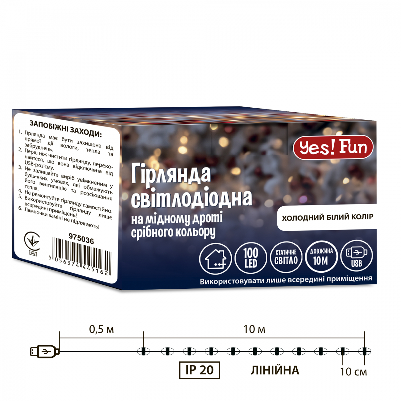 Електрогірлянда Yes! Fun "Нитка" на мідному дроті, 100 LED, холодно-біла 10 м, статична, USB, 975036 3