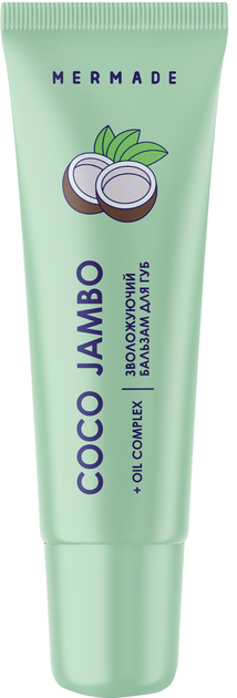 Бальзам для губ увлажняющий "Coco Jambo" 10 г, MRL1005, Mermade