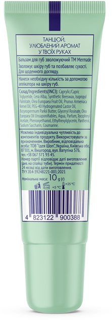 Бальзам для губ увлажняющий "Coco Jambo" 10 г, MRL1005, Mermade 1