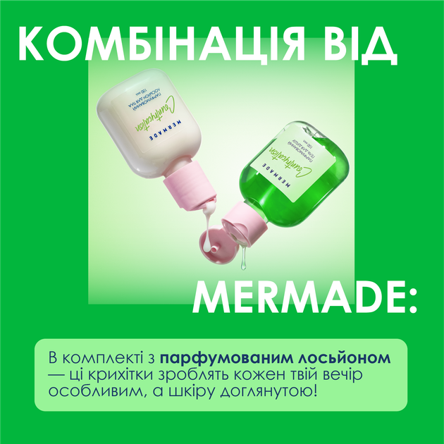 Парфюмерный гель для душа MERMADE Countrycation 100 мл, MRG0014M 4