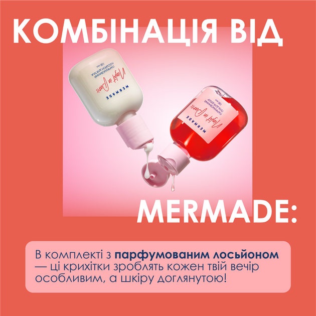 Парфюмерный гель для душа MERMADE Night In Paris 100 мл, MRG0020M 4