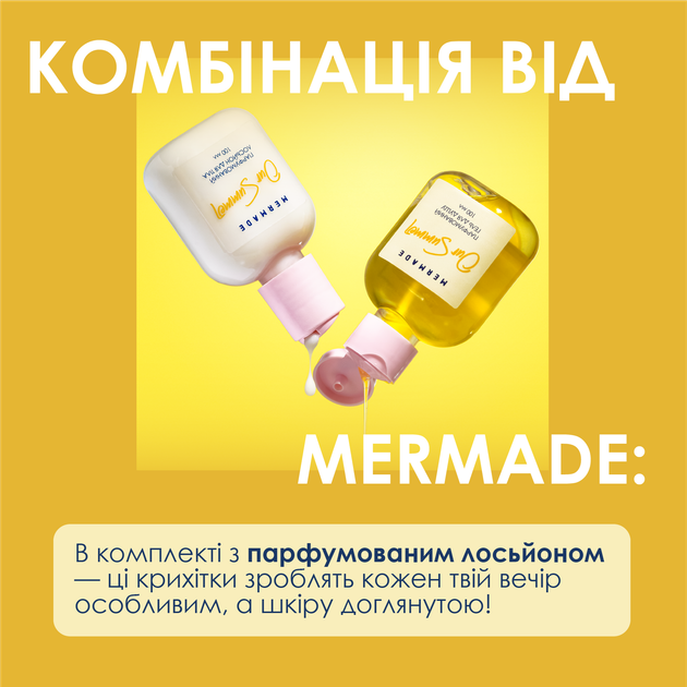 Парфюмерный гель для душа MERMADE Our Summer 100 мл, MRG0017M 4