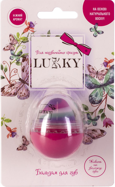 Бальзам для губ детский "Малиновый щербет" Lukky, T11936