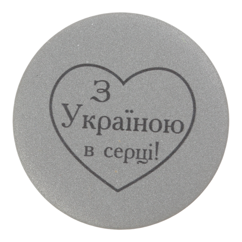 Значок светоотражающего "Сердце", Тип 2, BM.9743 1