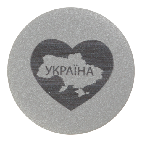 Значок светоотражающего "Украина", Тип 2, BM.9744 1