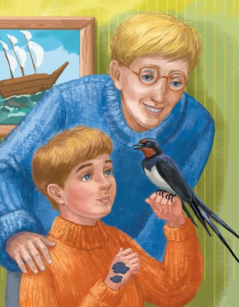 Книга "Книжковий калейдоскоп: Прокоф`єва С. Острів капітанів" (у) (0954) 17