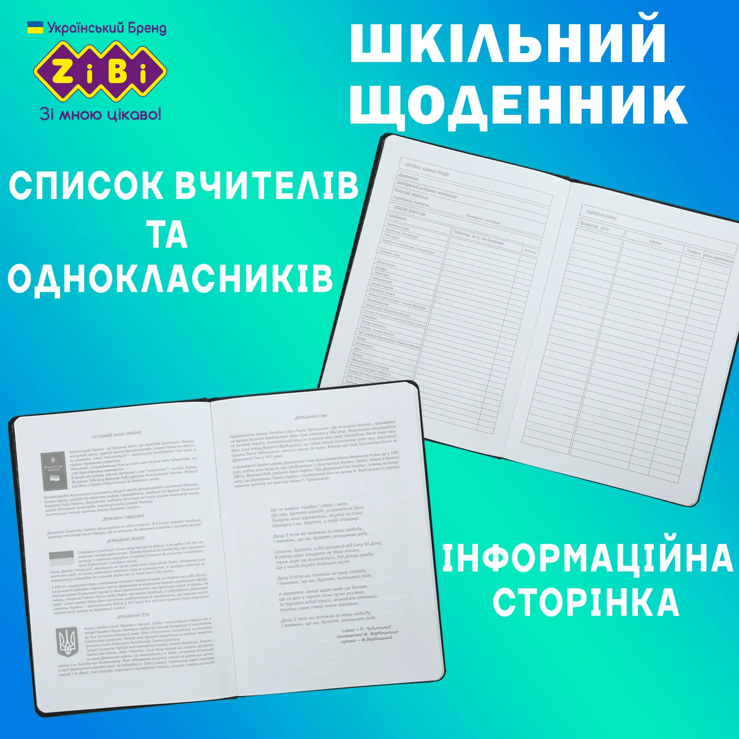 Щоденник шкільний B5 "Space", 48 арк., тверд. обл., шт.шкіра/поролон, т.синій, ZB.13234-03 4
