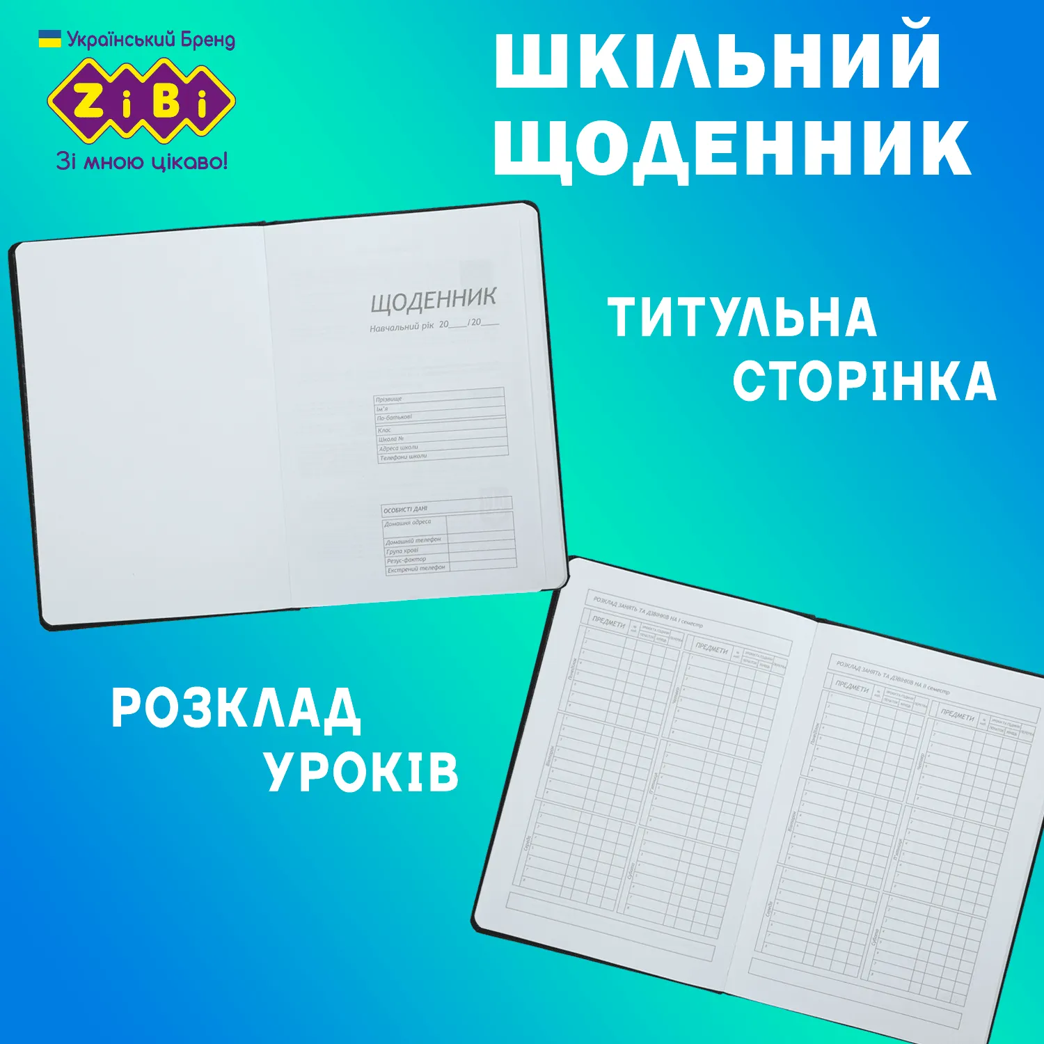 Щоденник шкільний B5 "Space", 48 арк., тверд. обл., шт.шкіра/поролон, т.синій, ZB.13234-03 5