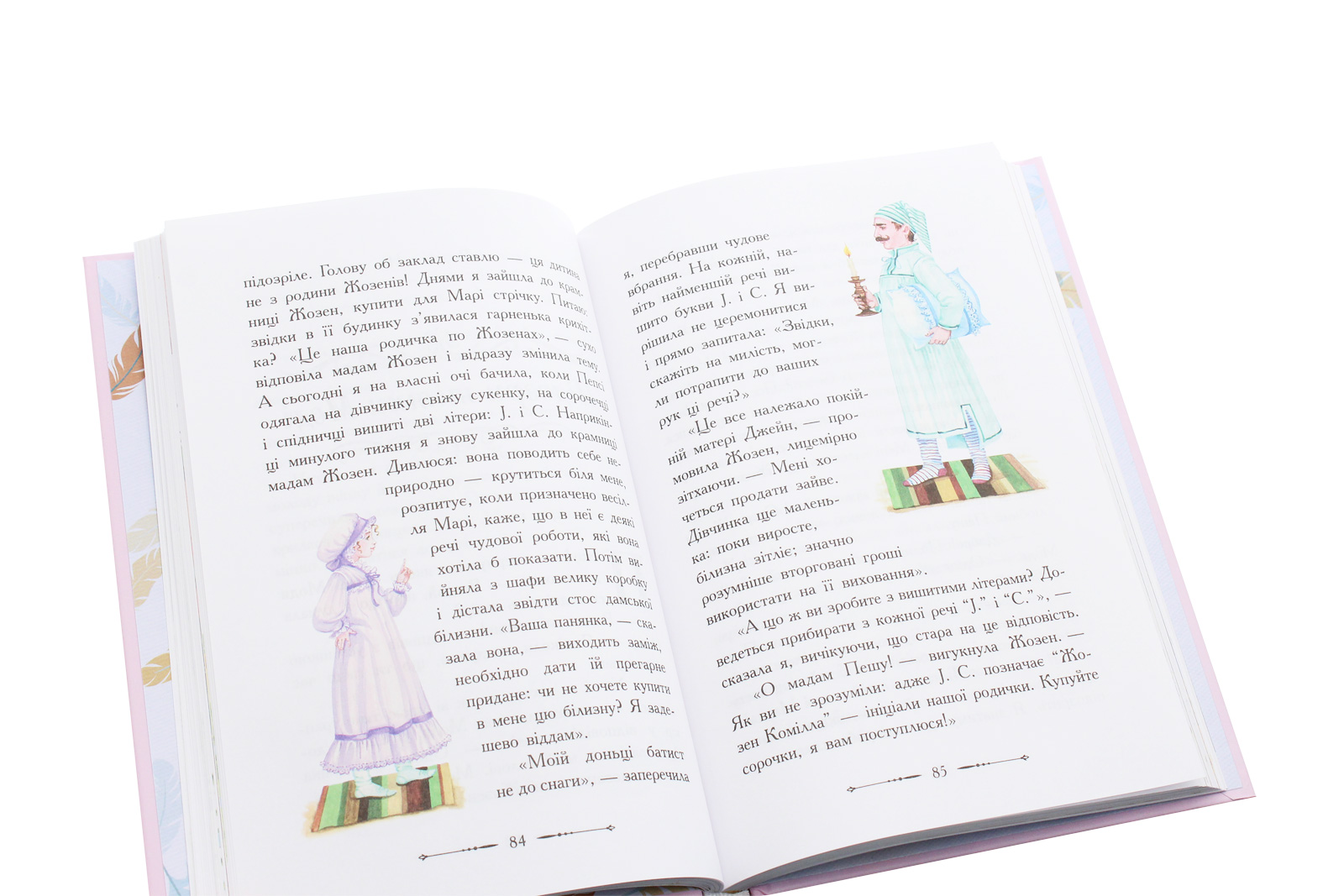 Книга "Классические романы. Джемисон С. Леди Джейн, или Голубая цапля" (у) (6538) 4