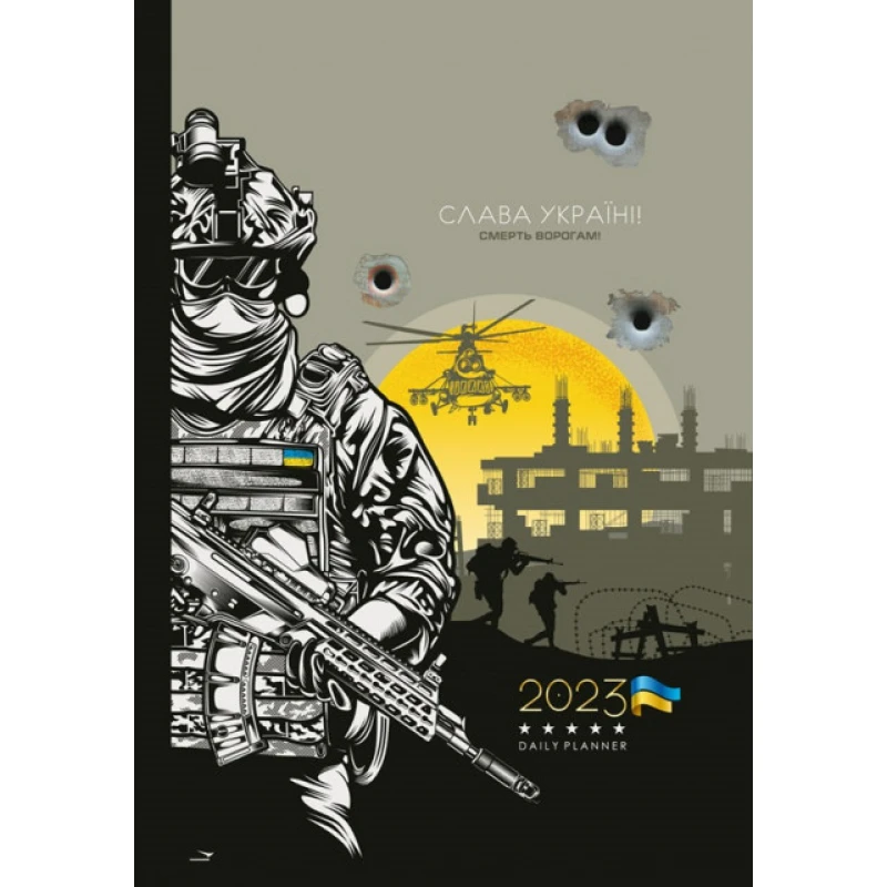 Ежедневник датированный, 2023, 70г, 7БЦ, 143х210 мм, 160 листов, Мат. ламинация.диз.22255, ДН051/7