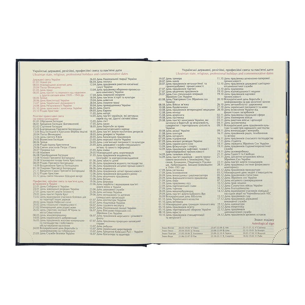 Ежедневник датированный A5, 2025, Style, черный, бумвинил/поролон, BM.21120-01 7