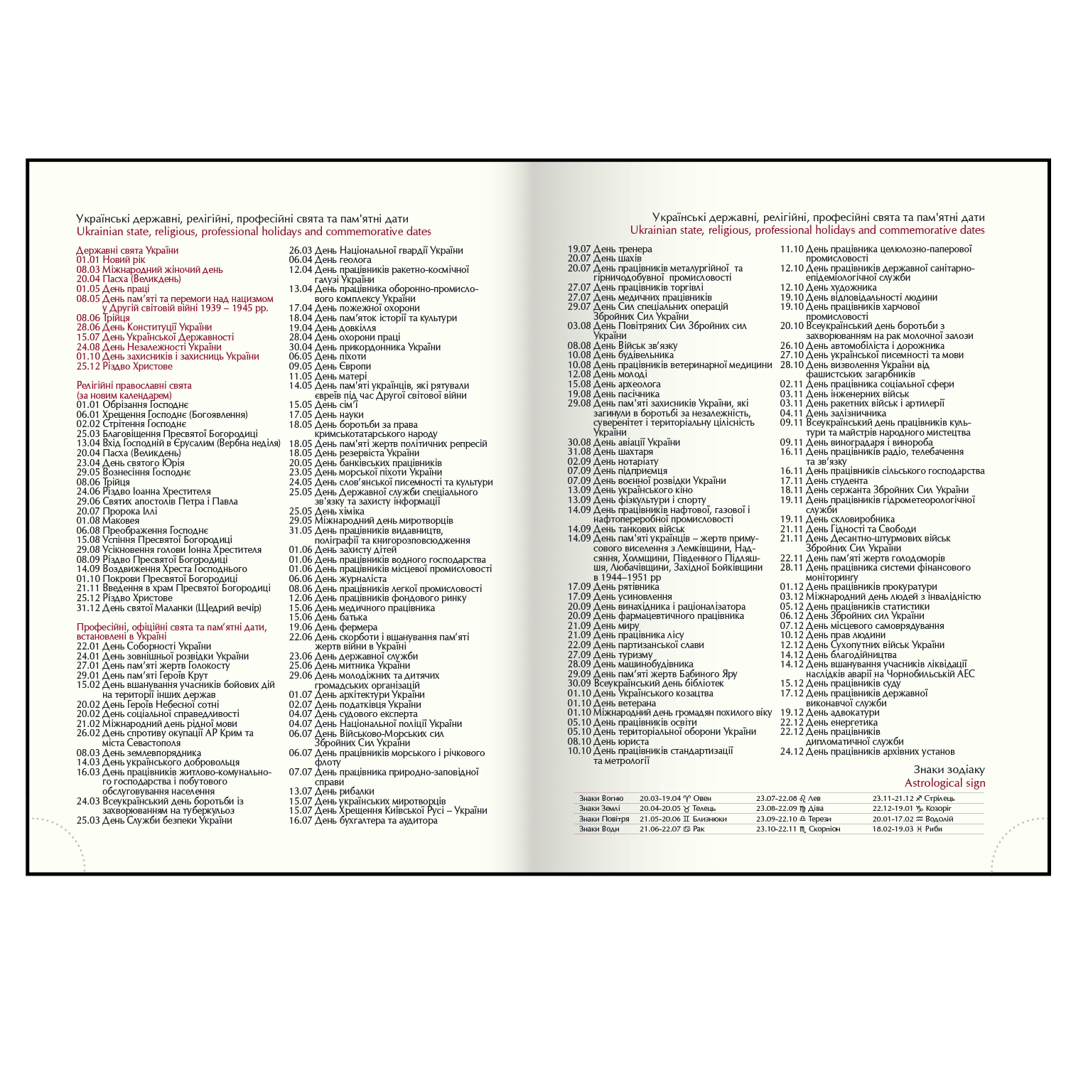 Ежедневник датированный A5, 2025, Filling, сиреневый, BM.2162-26 5