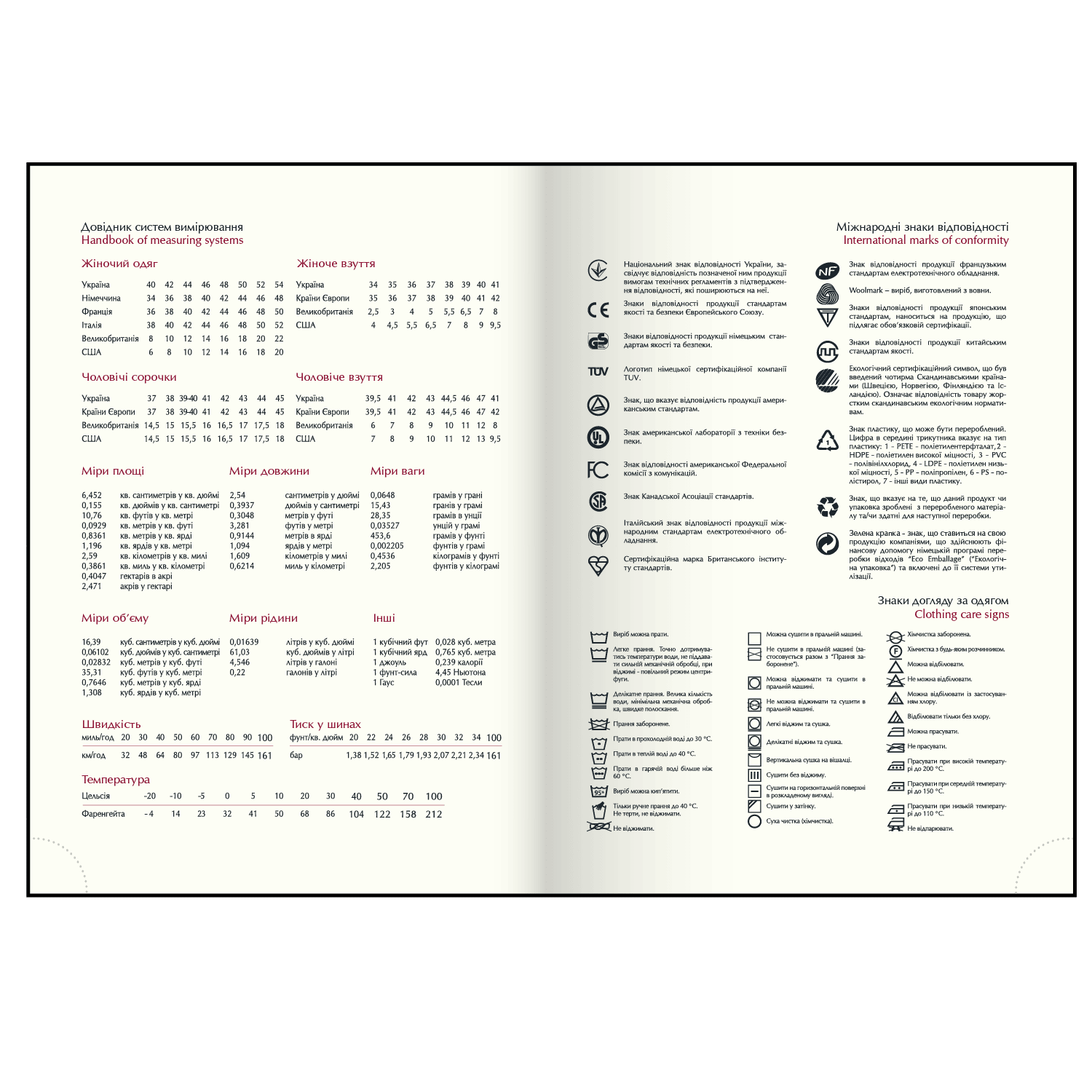 Ежедневник датированный A5, 2025, Filling, сиреневый, BM.2162-26 7