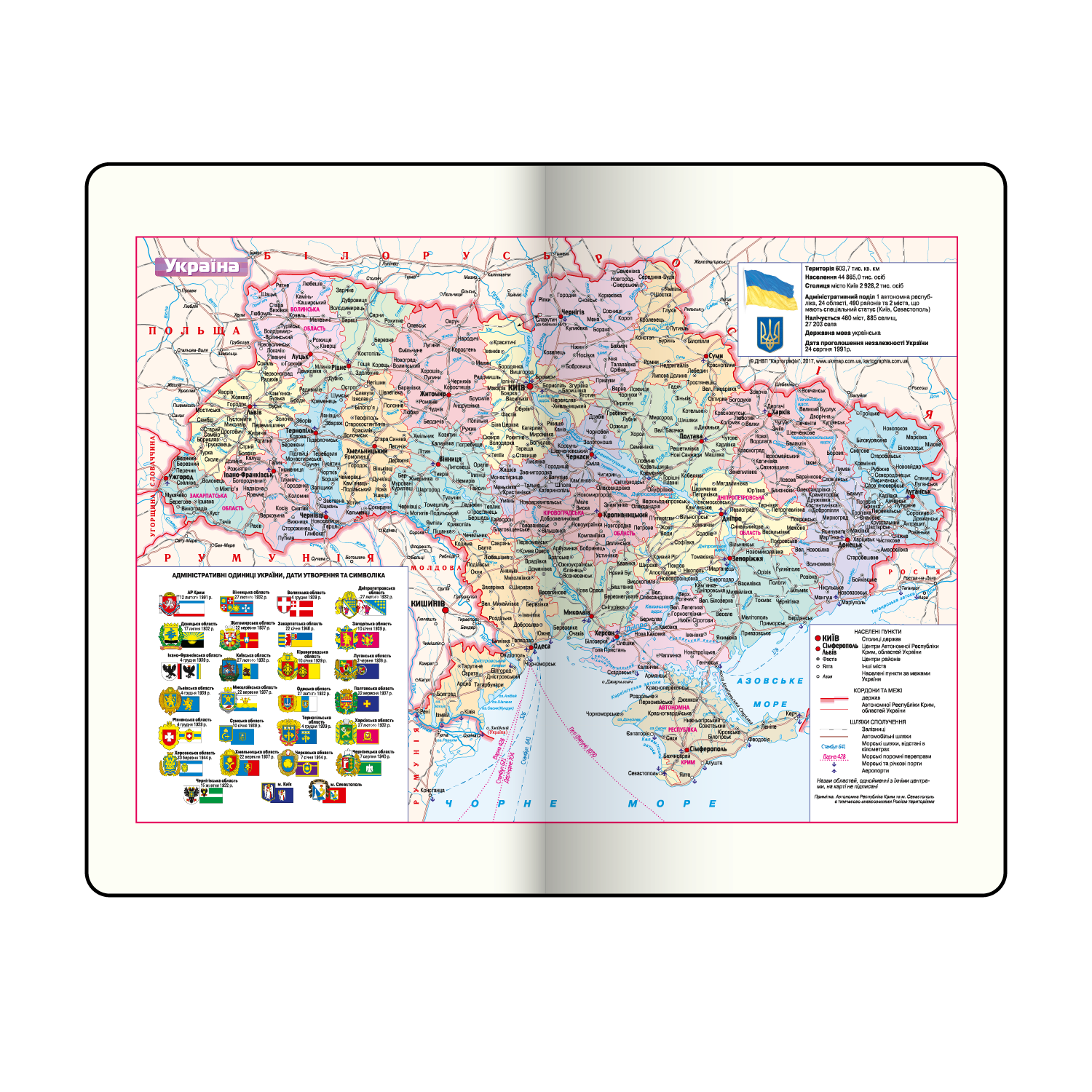 Ежедневник датированный A6, 2025, Aurora, розовый, искусственная кожа/поролон, BM.2579-10 1
