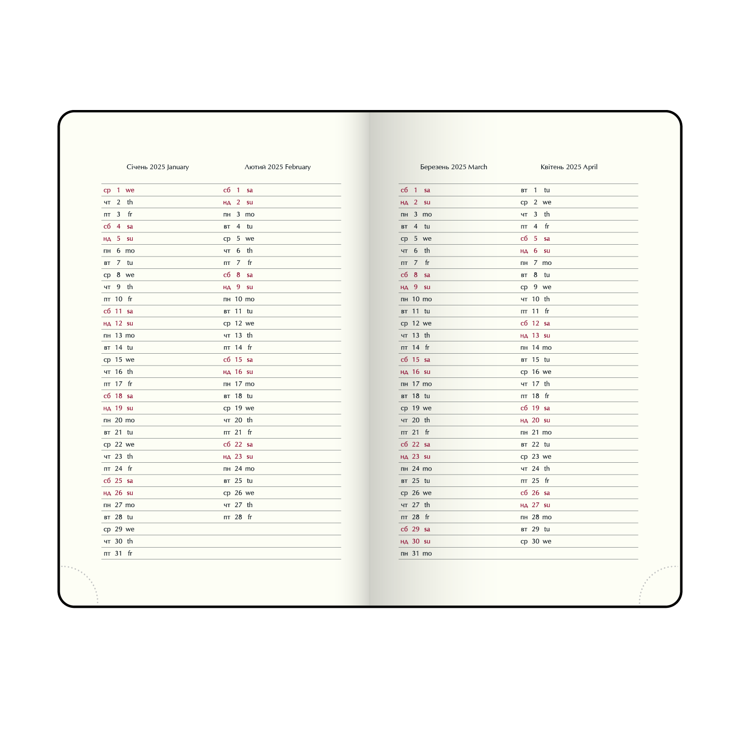Ежедневник датированный A6, 2025, Aurora, розовый, искусственная кожа/поролон, BM.2579-10 4