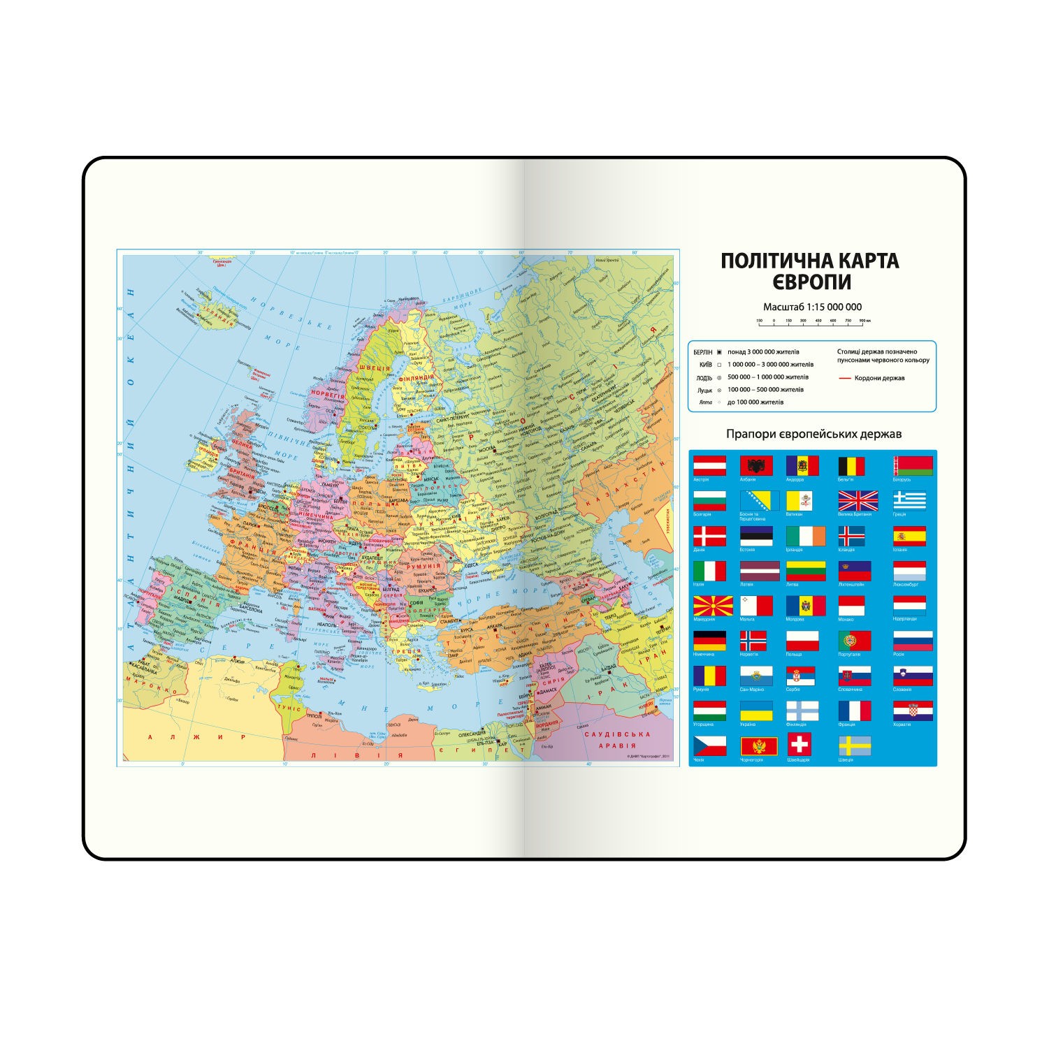 Ежедневник датированный A6, 2025, Aurora, розовый, искусственная кожа/поролон, BM.2579-10 10