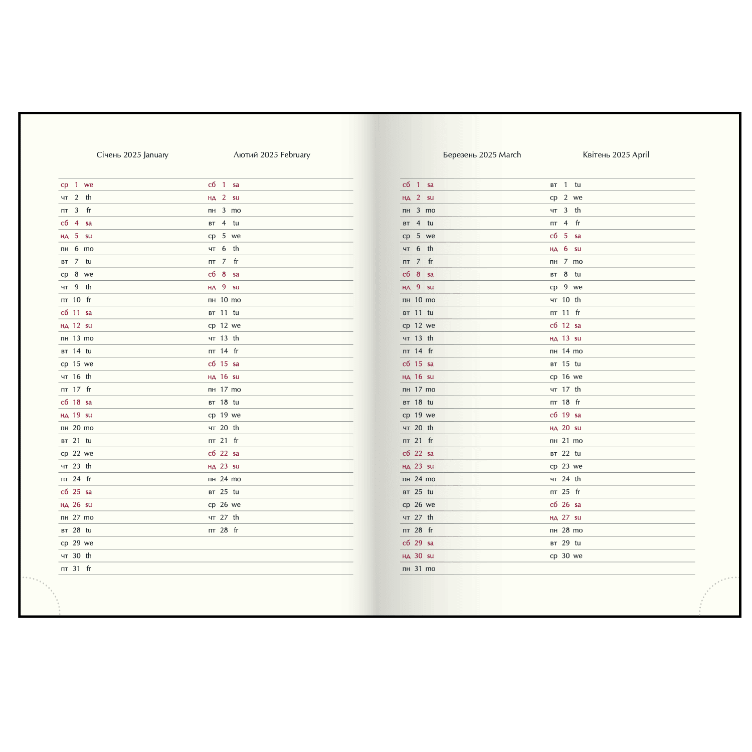 Ежедневник датированный A5, 2025, Velvet, зеленый, BM.2163-04 4
