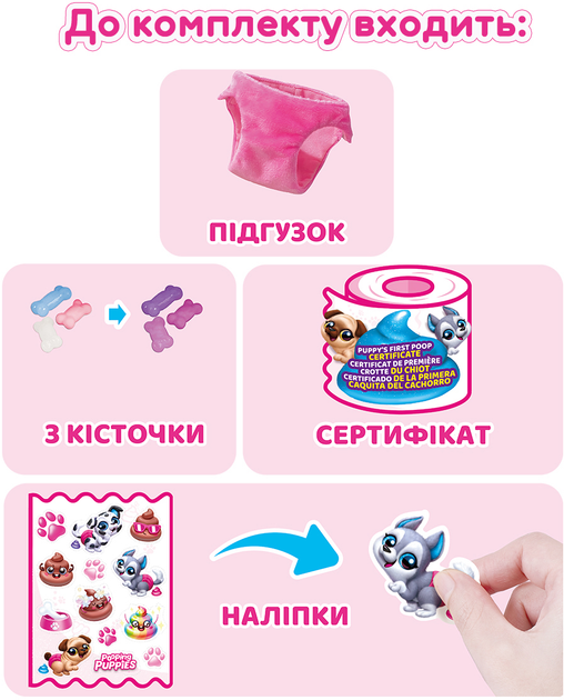 Інтерактивний ігровий набір-сюрприз PETS ALIVE S1 - Цуценята-бешкетники, в асортименті, 9542 5