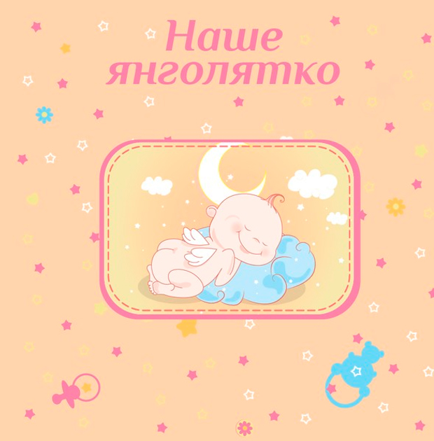 Фотоальбом EVG 20sheets Baby collage Blue w/box 1