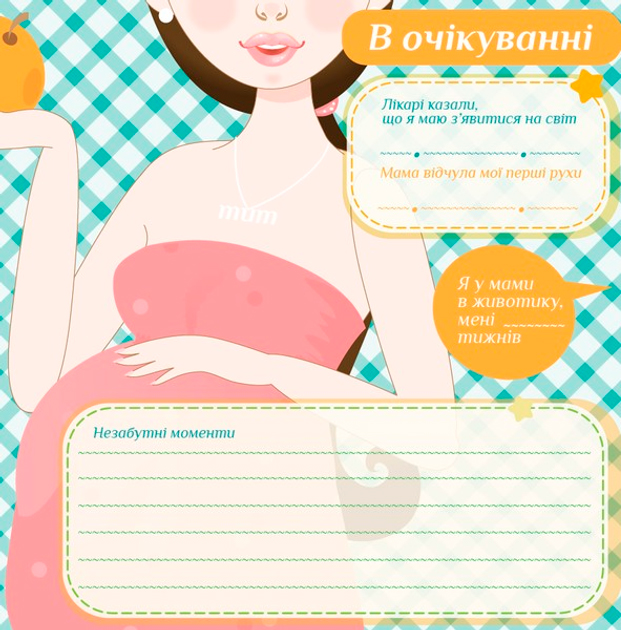 Фотоальбом EVG 20sheets Baby collage Blue w/box 2