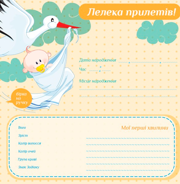 Фотоальбом EVG 20sheets Baby collage Blue w/box 3