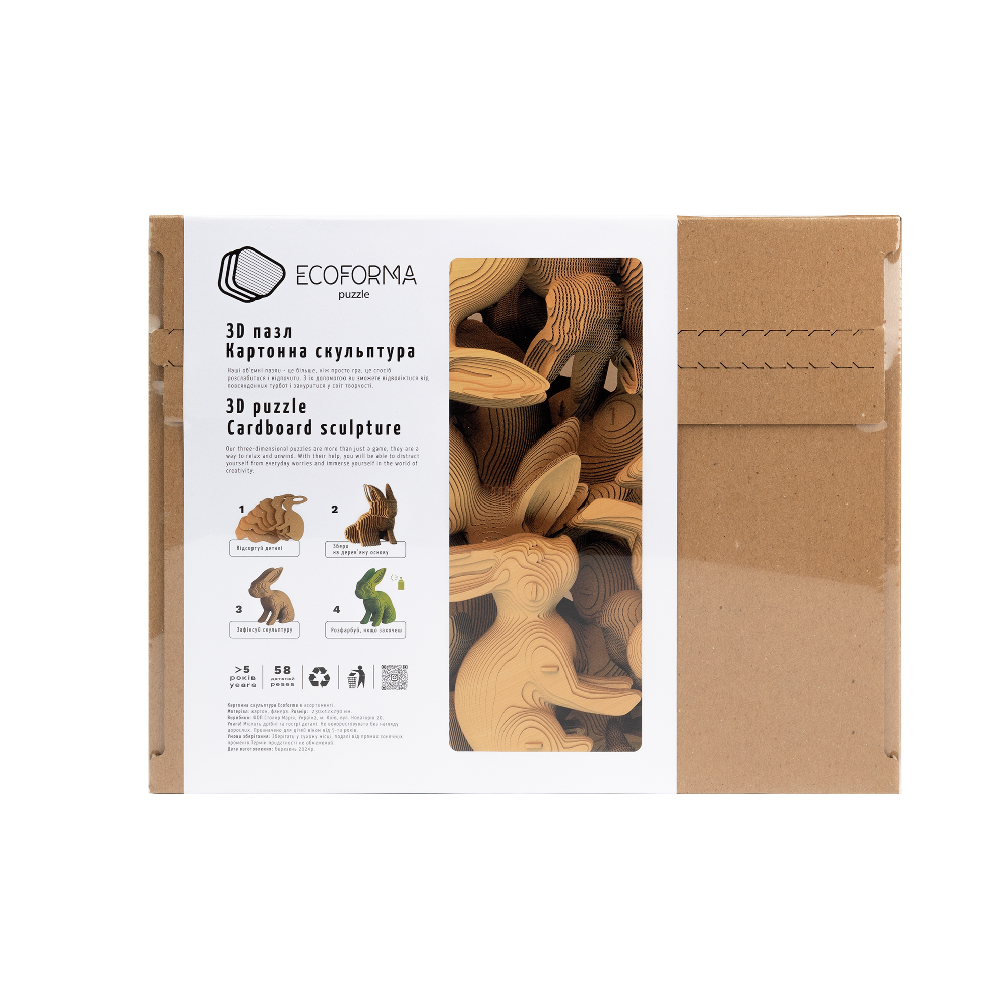 Картонна скульптура "Дикий кролик" Ecoforma, KSM2 1