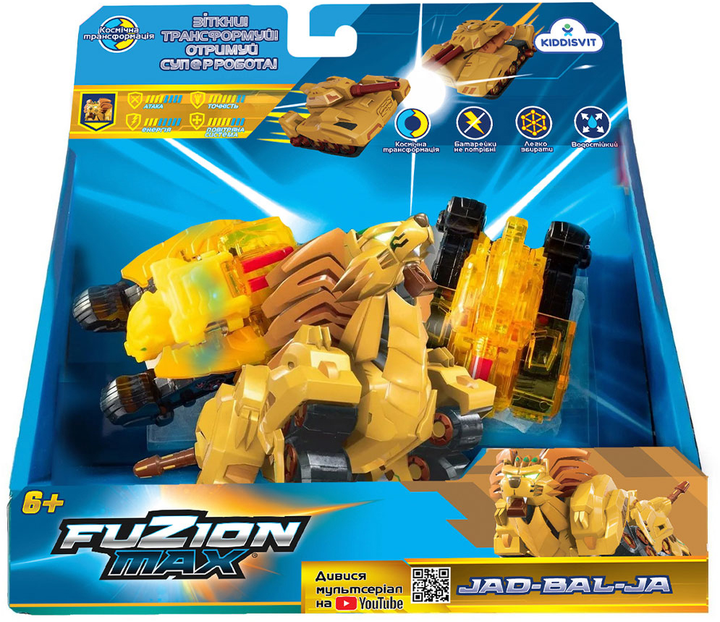 Игровой набор танков-трансформеров Fuzion Max - Джад-Бал-Джа, 54007
