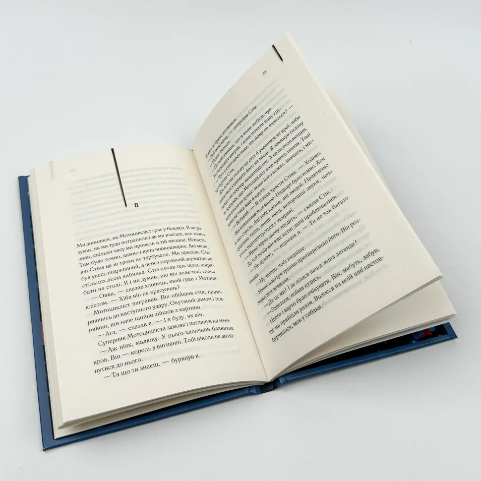 Книга "Гинтон С. Э. Бойцовская рыбка"(у) (1835) 3