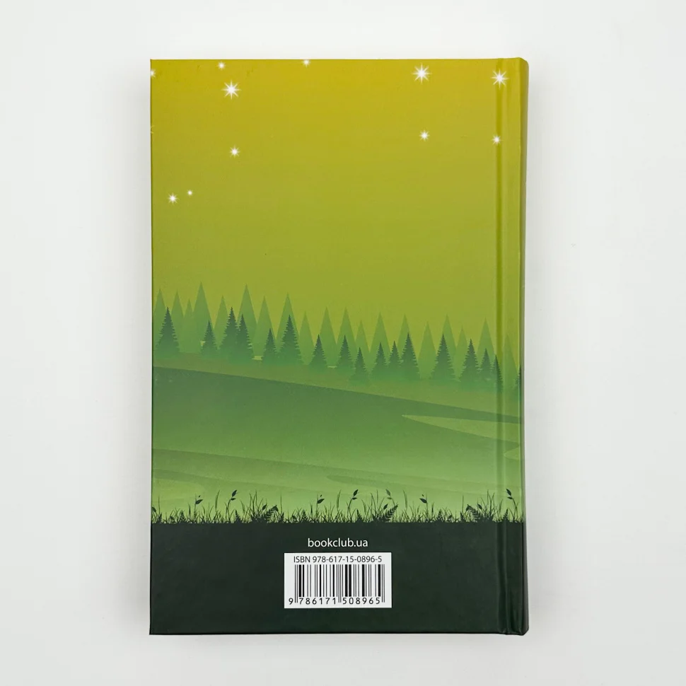 Книга "Мойес Дж. Один плюс один" (у) (8965) 3