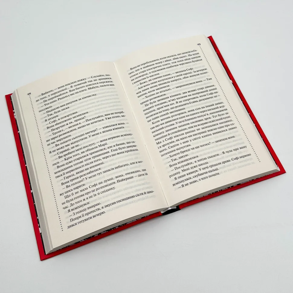 Книга "Бекетт С. Зов из могилы. Четвертое расследование" (у) (1538) 2
