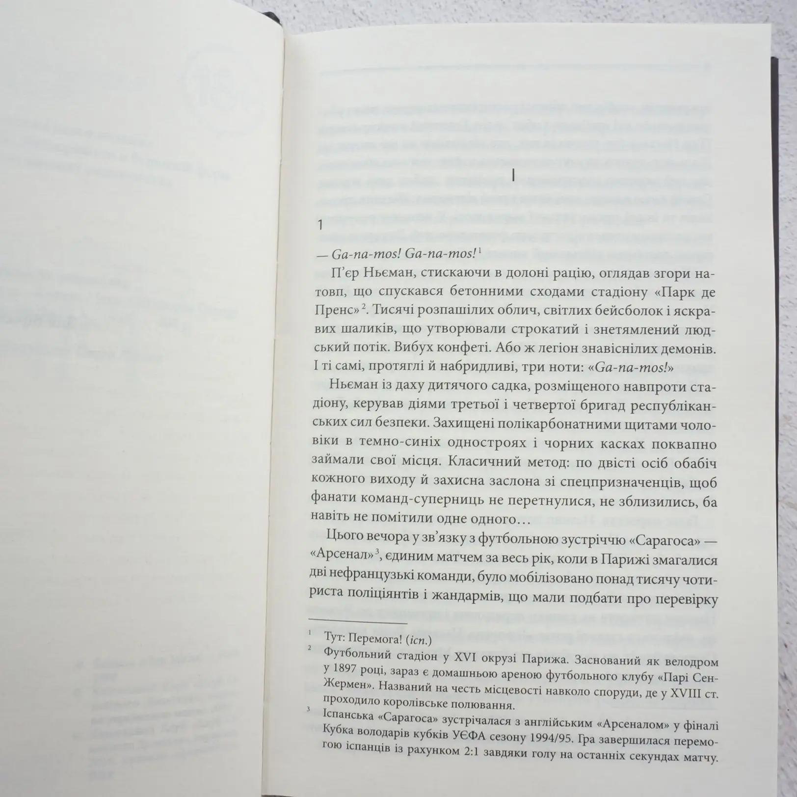 Книга "Гранже Ж-К. Багровые реки (нов.оф)" (у) (8835) 1