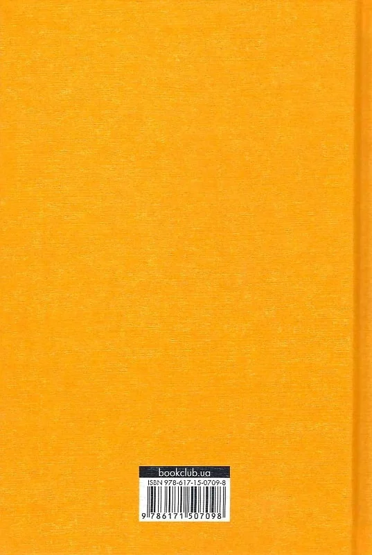 Книга "Нафузі Р. Маніфест. 7 кроків до кращого життя" (у) (7098) 1