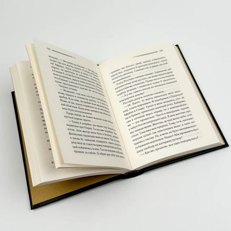 Книга "Агата Кристи. Третья девушка" (у) (7852) 3