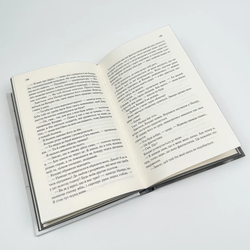 Книга "Мафі Т. Віднови мене. Кн.4" (у) (8040) 4